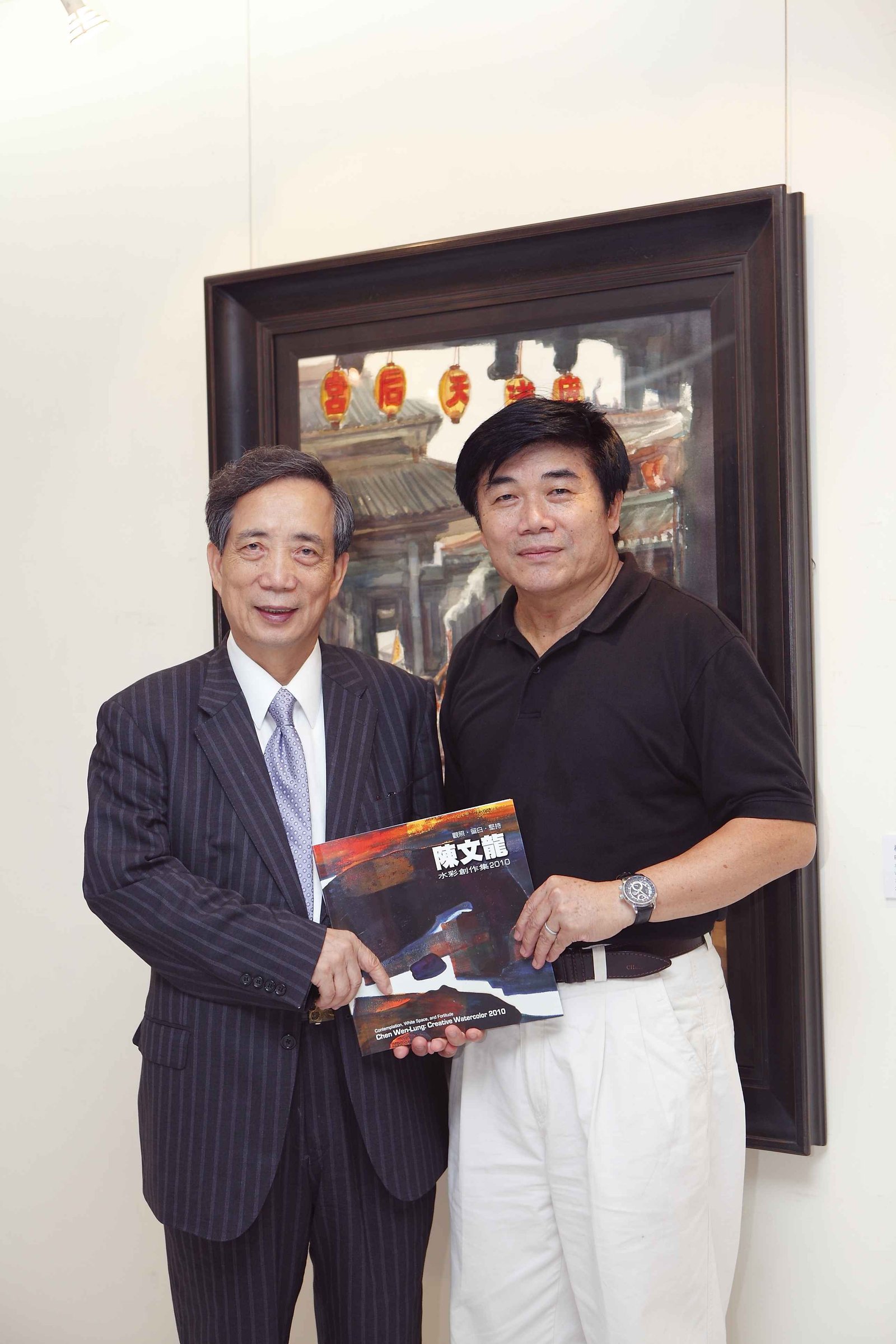 c001 2010台北国父纪念馆个展陈文龙老师与台艺大校长黄光男兄合影